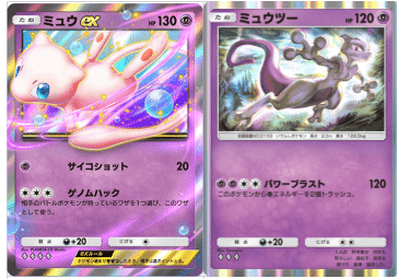 ミューツー&セレビィ ポケポケ】セレビィ・ミュウツー環境を攻略！注目のメタデッキ紹介｜いたち