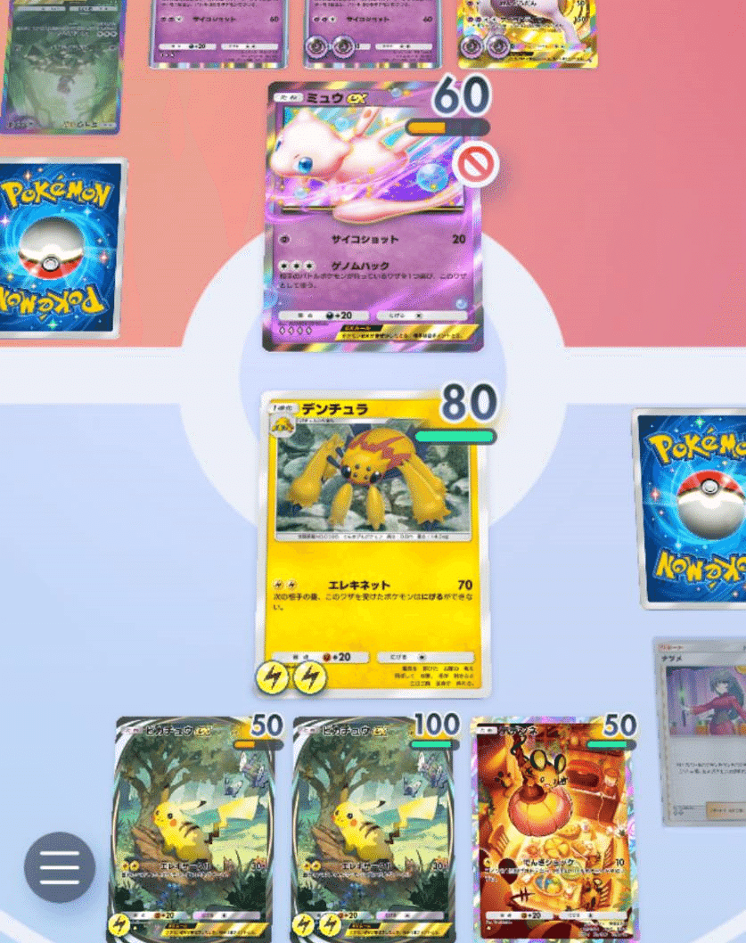 ミューツー&セレビィ ポケポケ】史上最悪と言われる『セレビィEX』すらも余裕でボコれる