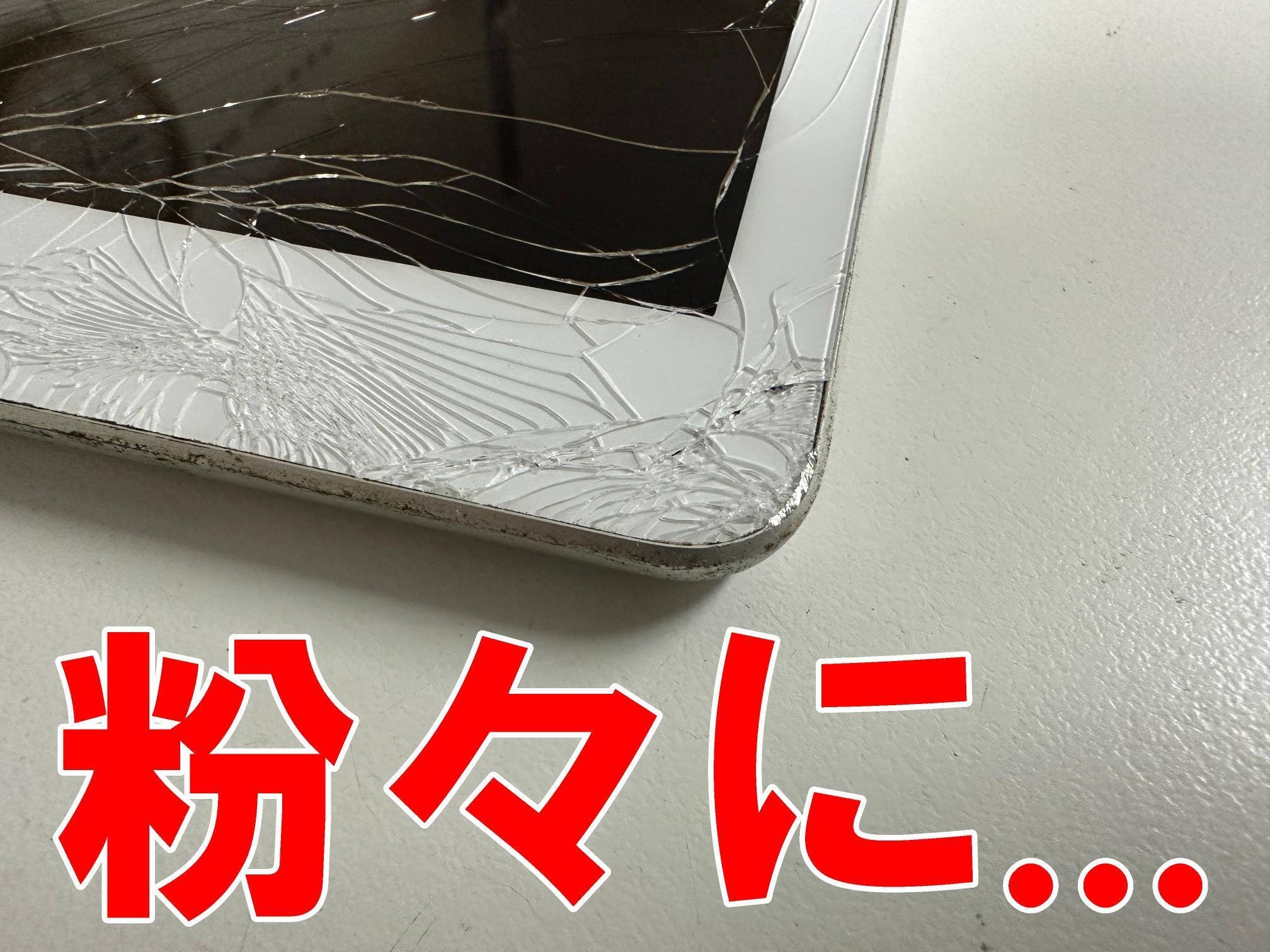 iPad第5世代のガラス交換を9680円で対応中！画面が割れてお困り