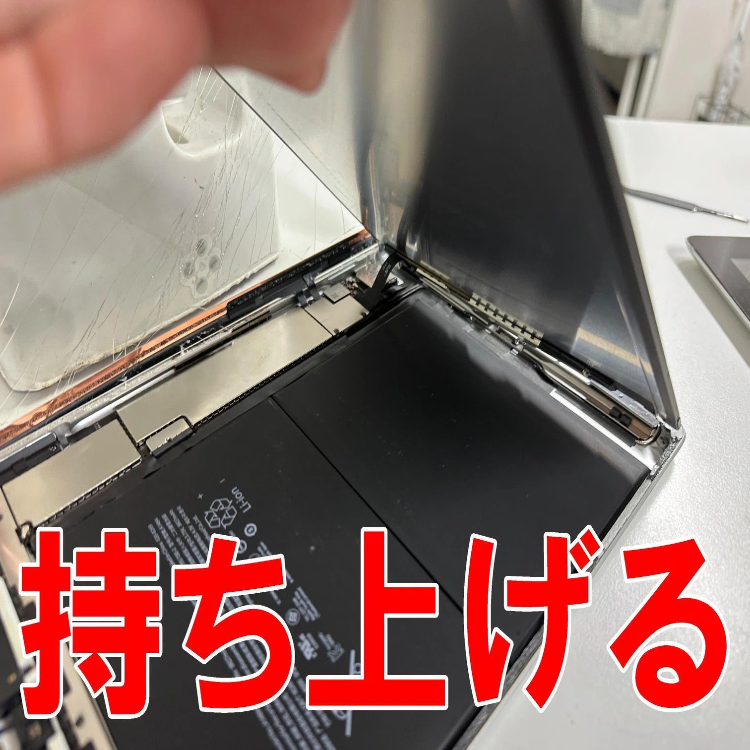 iPad第5世代のガラス交換を9680円で対応中！画面が割れてお困りなら 
