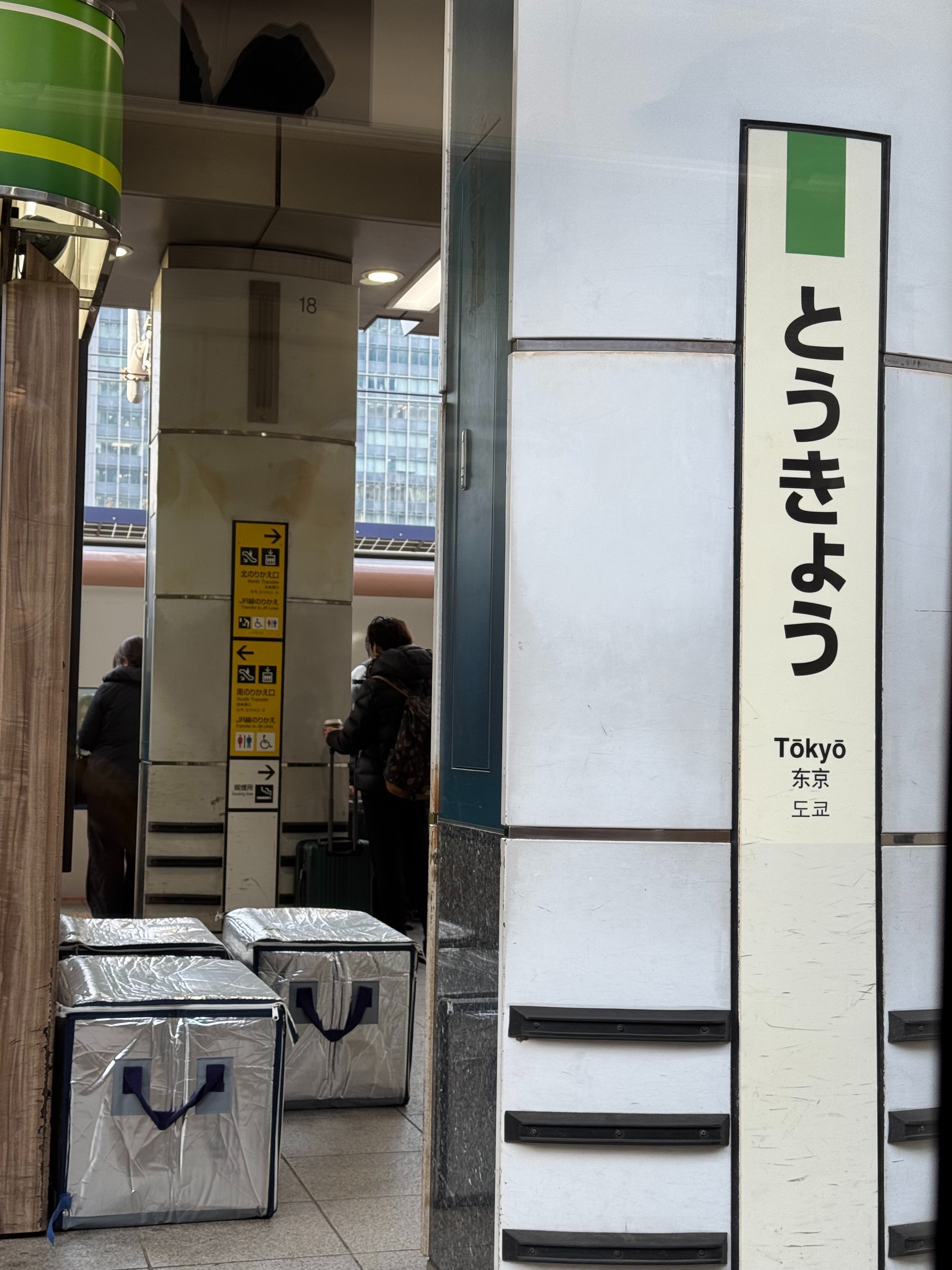 雑記20241220 新潟GOLDEN PIGS YELLOW STAGE「tour 2024-2025 back in