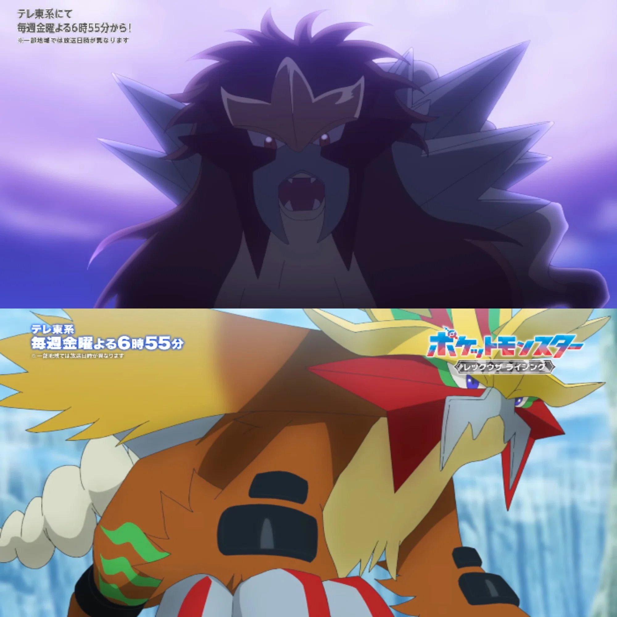 アニポケHZ第78話「激闘エンテイ！炎のおたけび！！」感想｜こめこめくらぶ