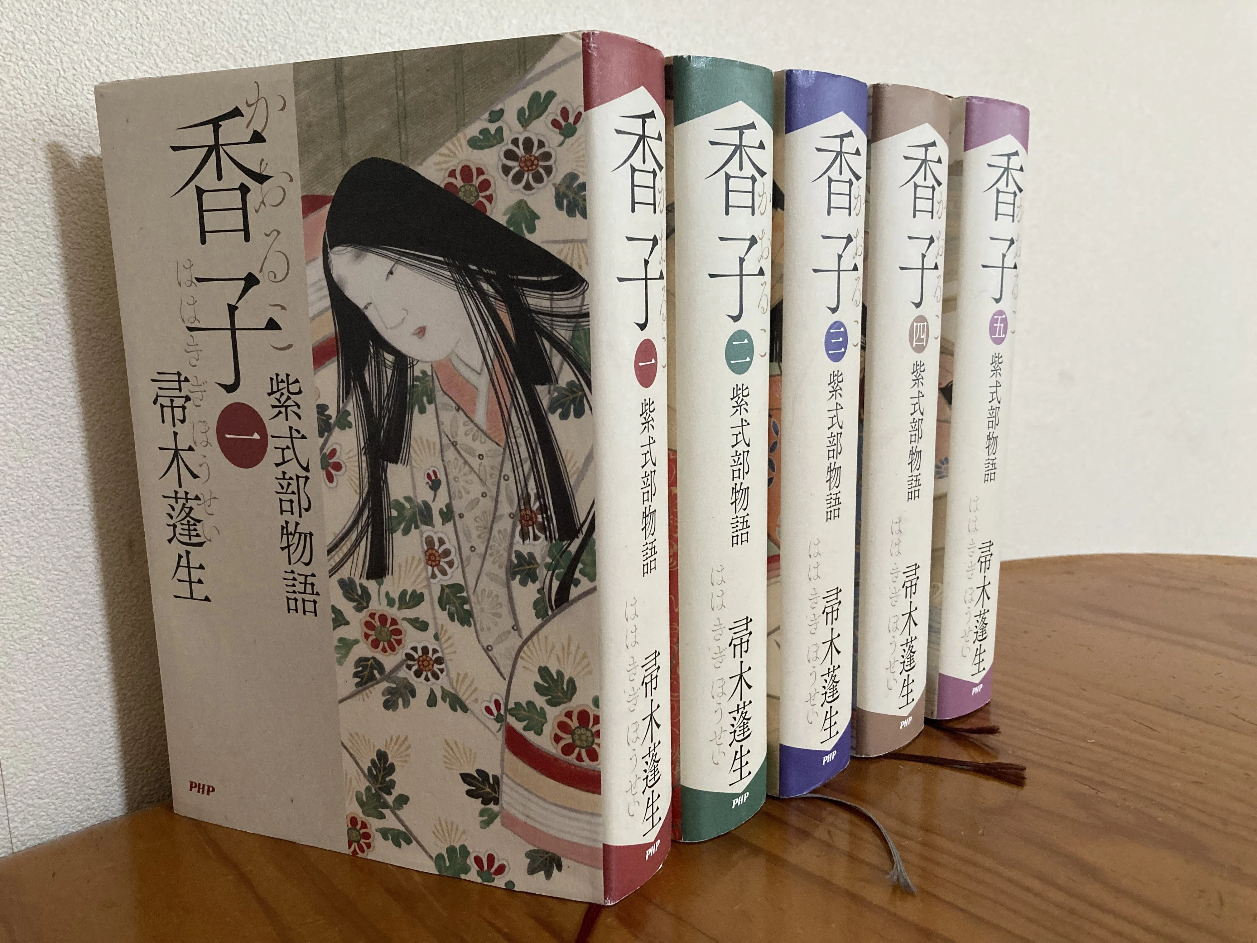 a系、b系…で読む 『源氏物語』 〜 イタリアのみなさんへ ＜まえがき
