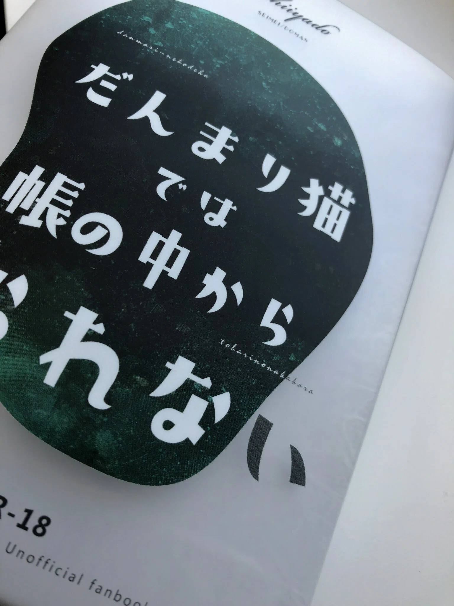 世界の民話 25冊セット ハードカバー 装丁本 クリアカバーの文庫サイズ小説同人誌装丁とかまとめ（2021～2024年