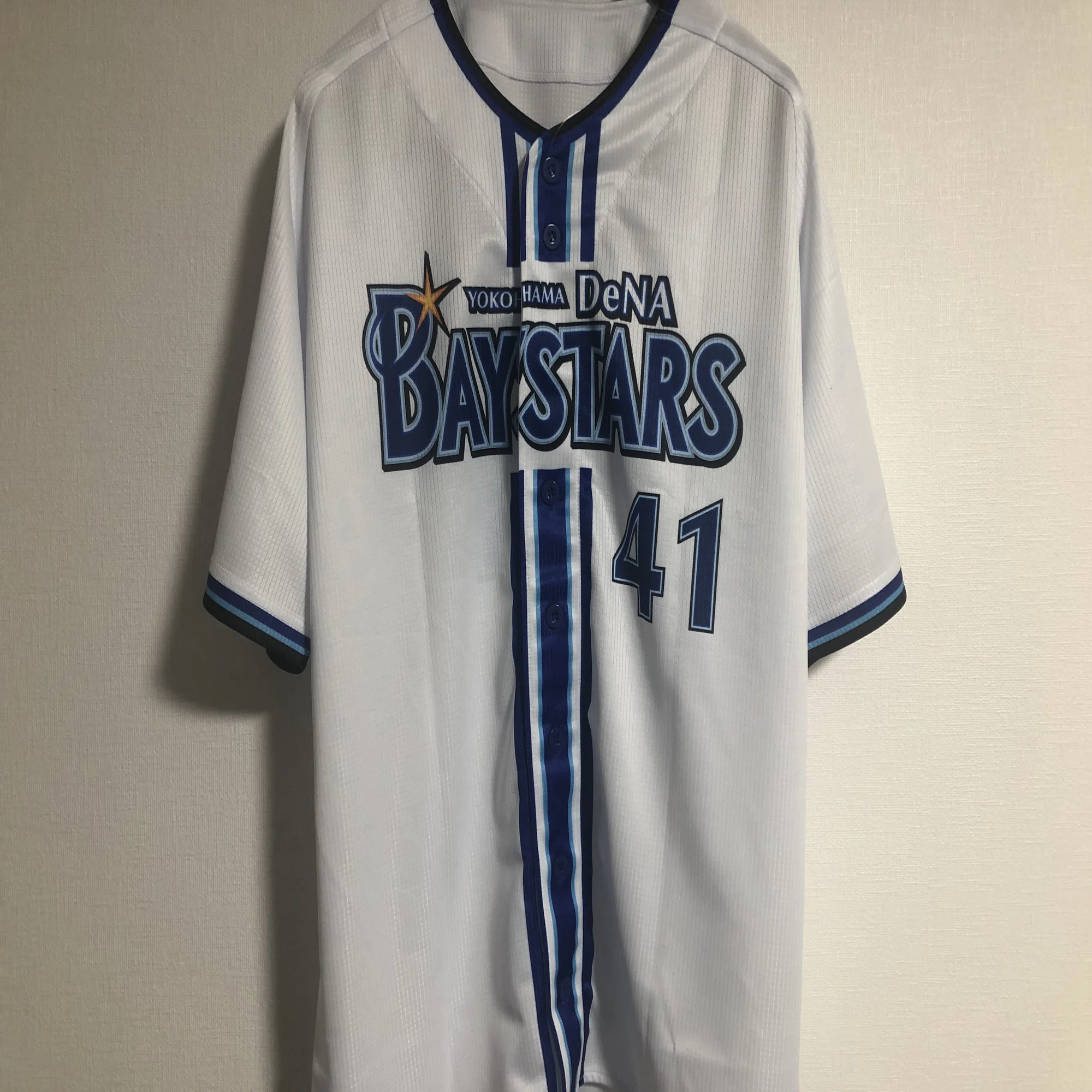 私家版・プロ野球ユニフォーム史 2022-2024 Vol.9 横浜DeNA 