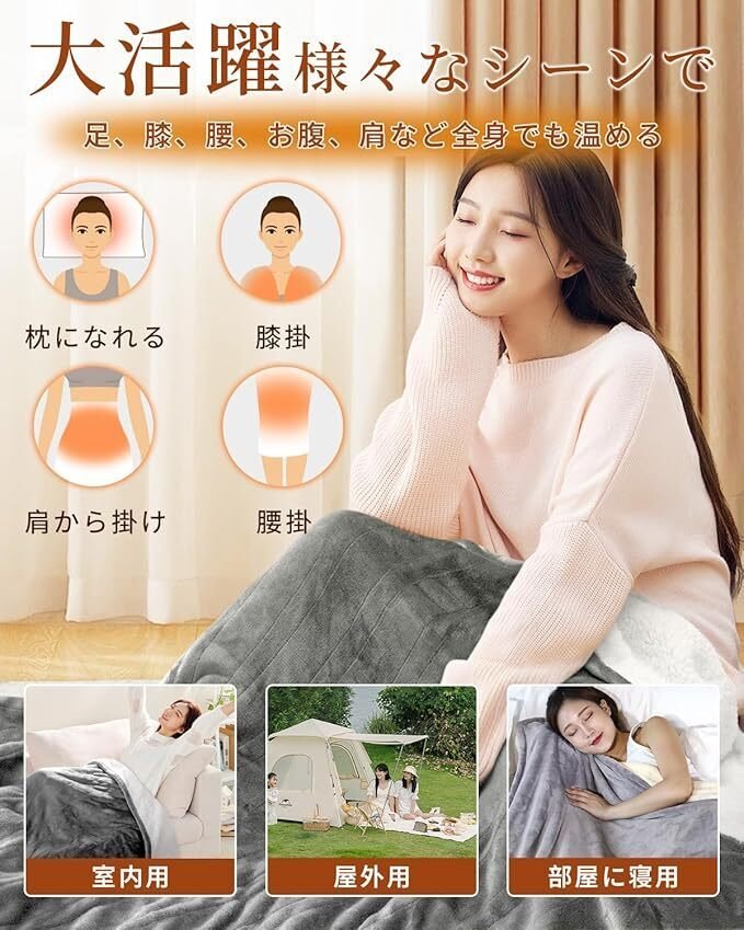 ✨高品質✨ 2024年新開発＆180x130cm 電気毛布　両面フランネル素材 Amazon.co.jp : 【Amazon.co.jp限定】2024新進化 電気毛布 3分速