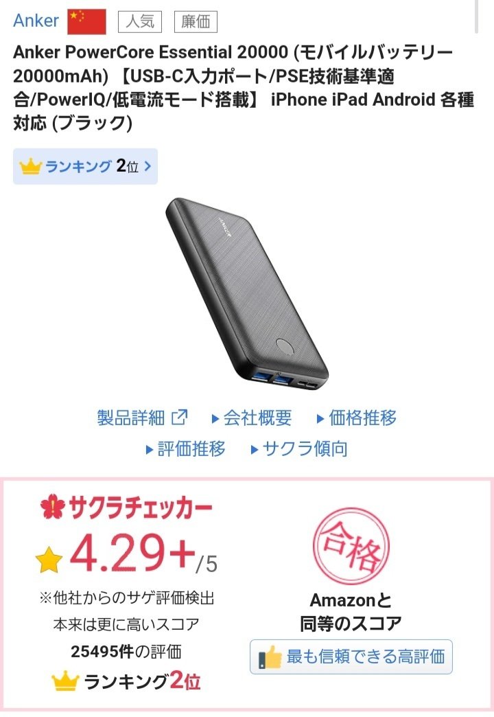 ar chr 100枚　まとめ売り　詐欺商品ではございません AR CHR 100枚 まとめ売り かぶり無し！同一カード無し！ - メルカリ