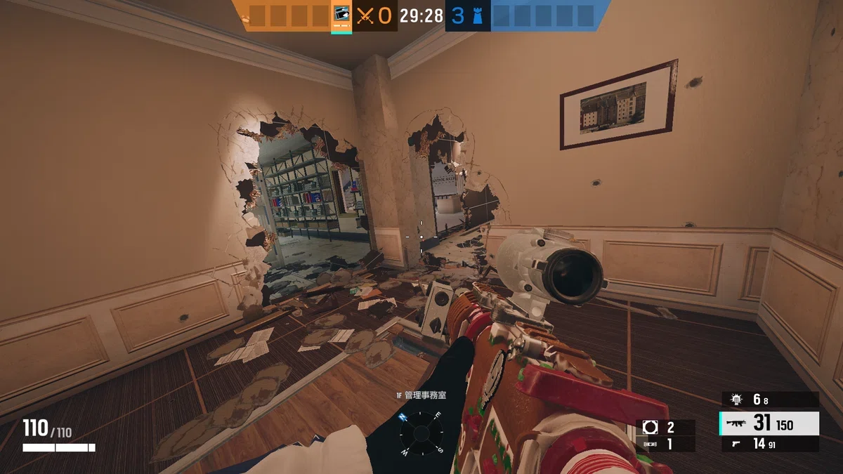 R6S e-Textbook MapKnowledge Attack Bank-Basement｜okomesh