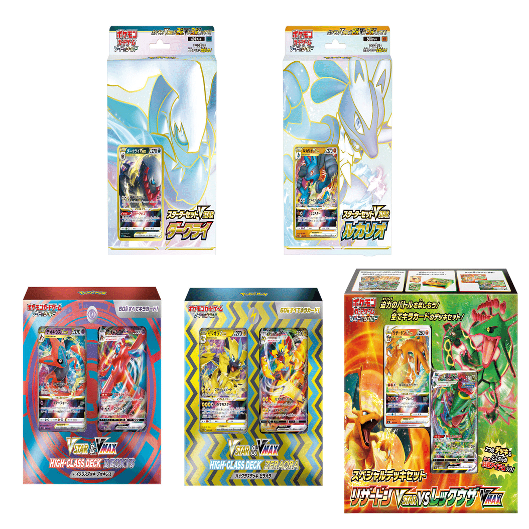 Fレギュ落ち】レギュレーション変更点まとめ｜Violaのポケカ備忘録