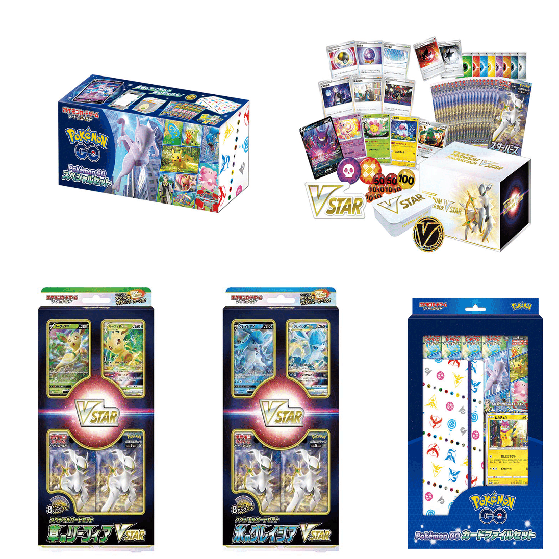 Fレギュ落ち】レギュレーション変更点まとめ｜Violaのポケカ備忘録