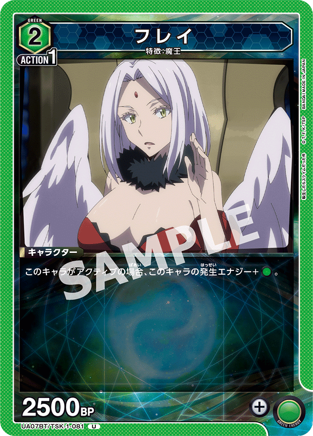 ユニアリ】緑転スラ考察｜しゃけ