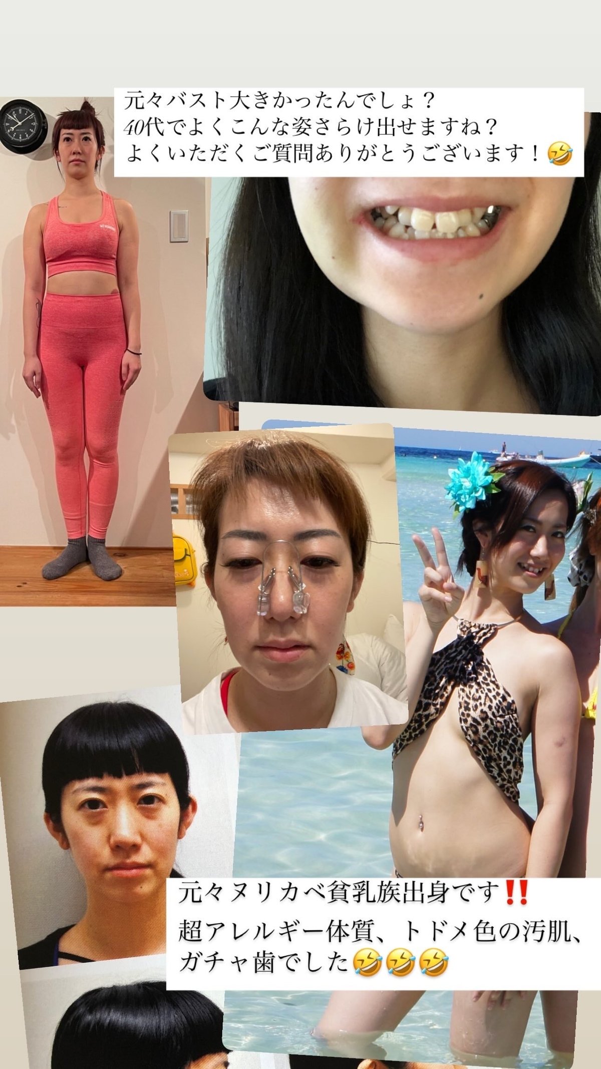 おばさん　Aカップ　貧乳 今夜20時から💖貧乳から…豊胸手術ナシでHカップ✨を叶えた秘訣教えます💖】｜ますみぃ♡セルフ豊胸プロデューサー/美容看護師/SELF  LOVEビジネス講座ゴールド講師