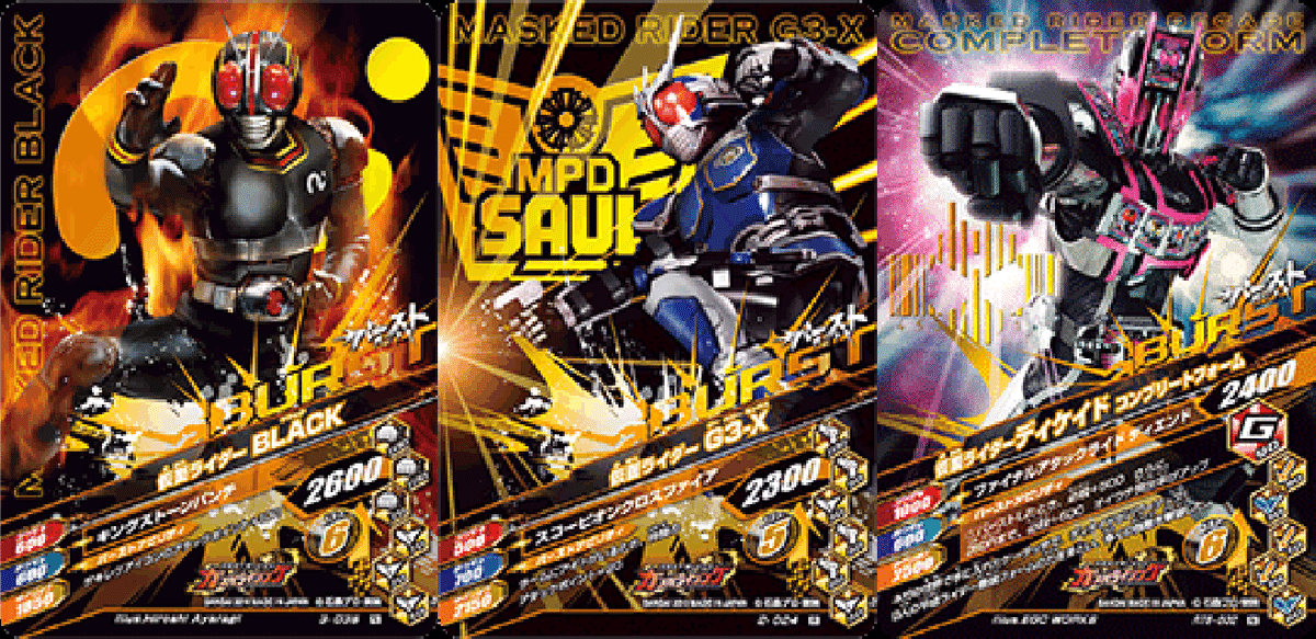 ディケイド デッキ | バトスピ 仮面ライダーブログ