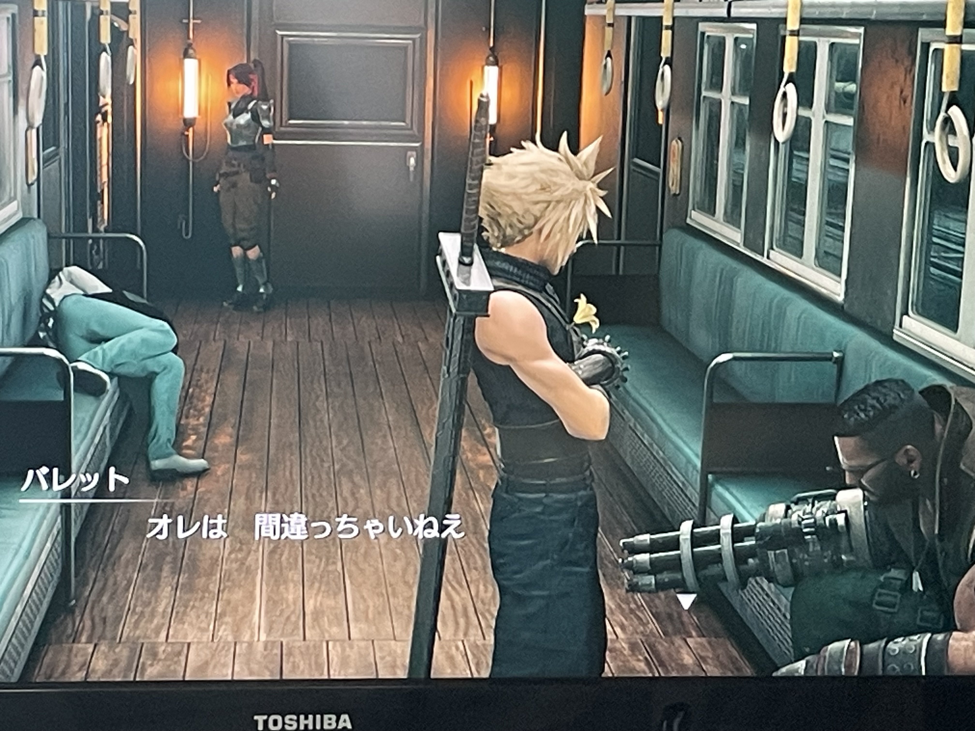 すげぇぞ!ファイナルファンタジー7リメイク!!|暇士ひであき すげぇぞ!ファイナルファンタジー7リメイク!!|暇士ひであき