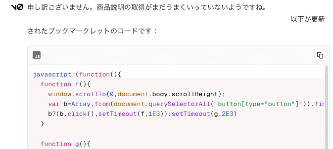 Chat Chat Determination Vol.1 レコード アナログ 邦楽