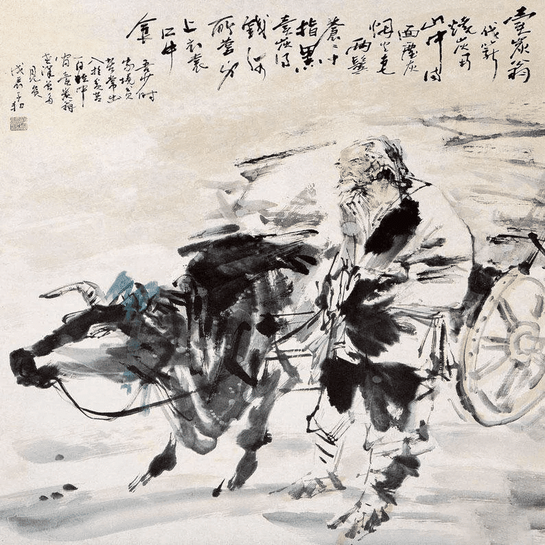 平尾孤徃書折帖　「白楽天詩」 平尾孤徃書折帖 「白楽天詩」 平尾孤徃書折帖 「白楽天詩」