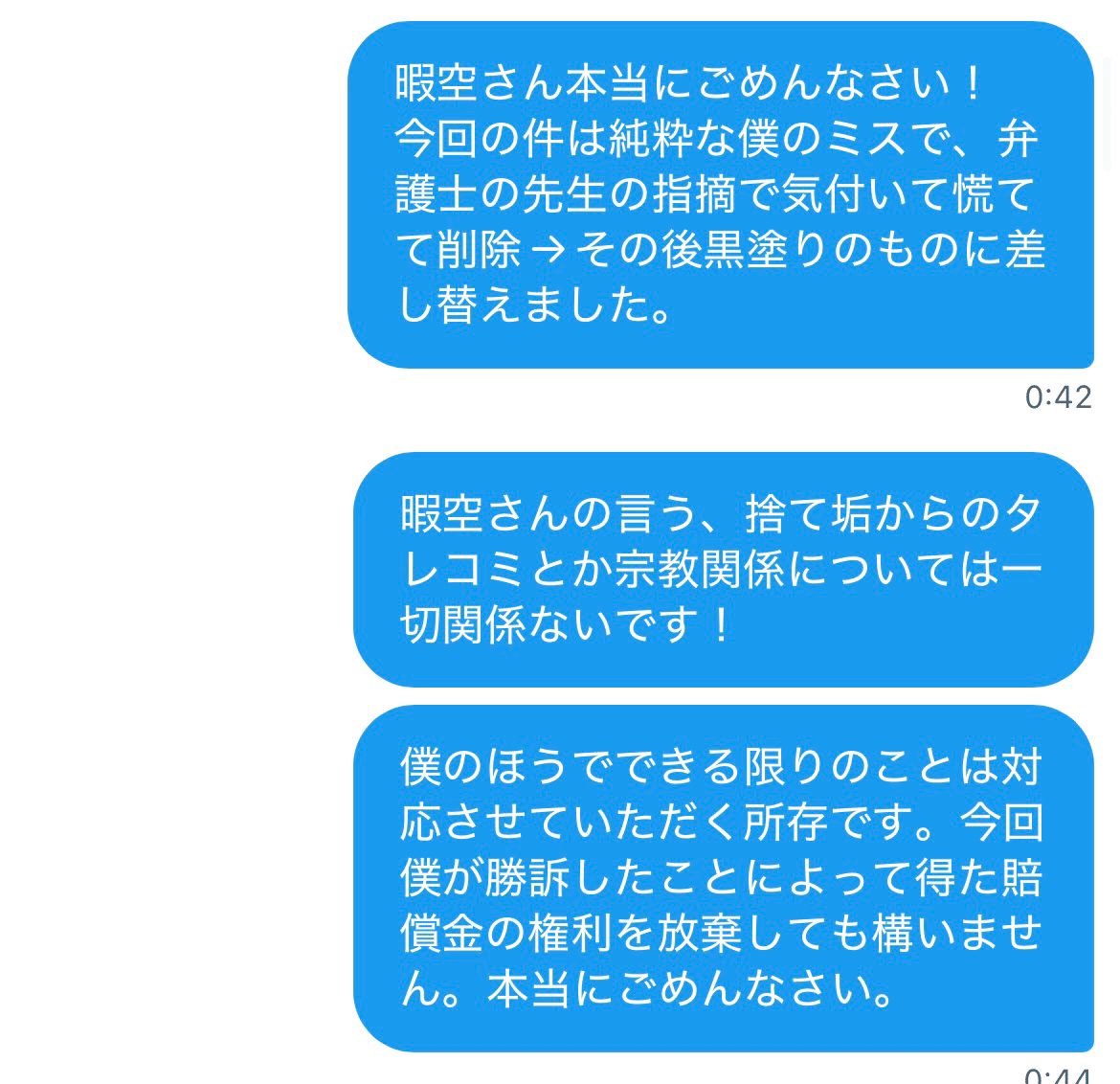 一つ一つうります  コメント欄に何欲しいか行ってもらって金額提示してね 一つ一つうります コメント欄に何欲しいか行ってもらって金額