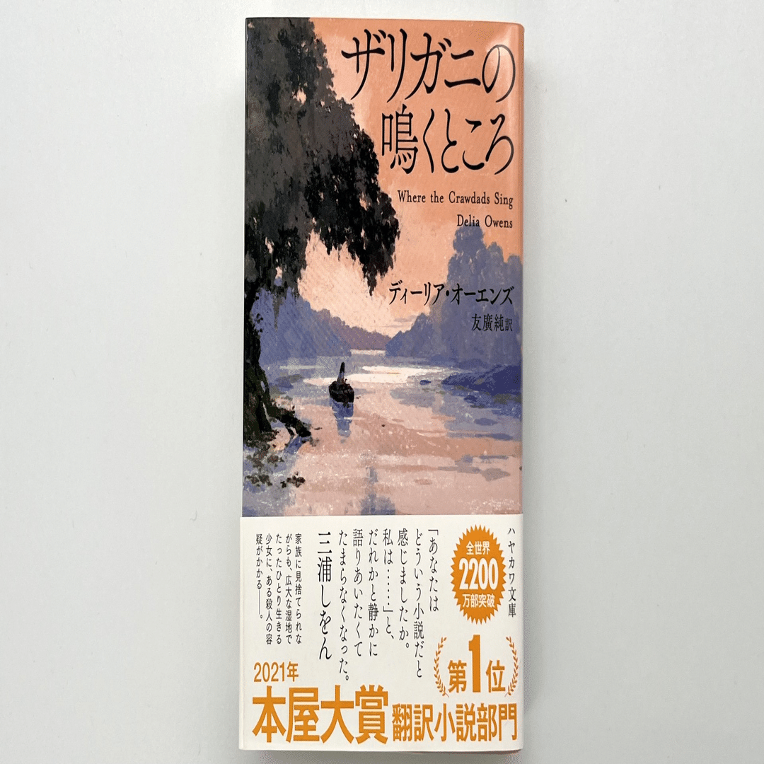 青山ブックセンター本店の書店員11人が選ぶ今年の1冊/Aoyama Book