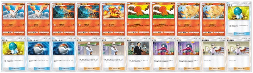 ポケポケ】セレビィ・ミュウツー環境を攻略！注目のメタデッキ紹介｜PK