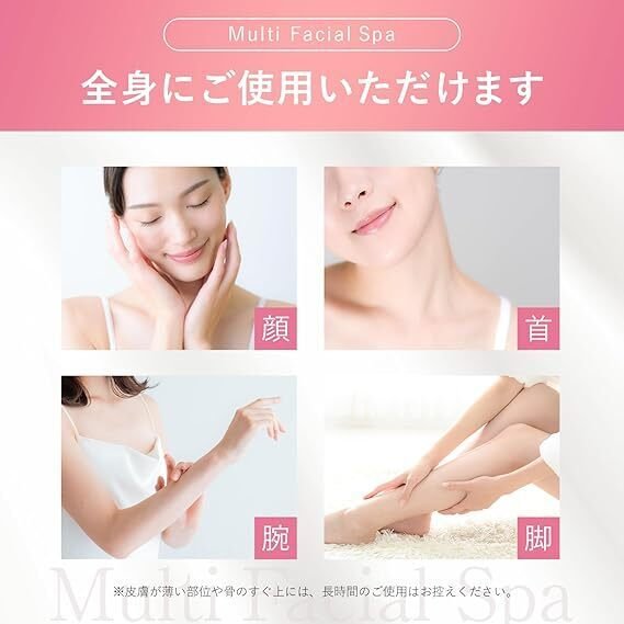 PLUES T 美顔器 6つのモード 1台13役】PLUEST美顔器の効果がすごい！口コミで人気の使い方や