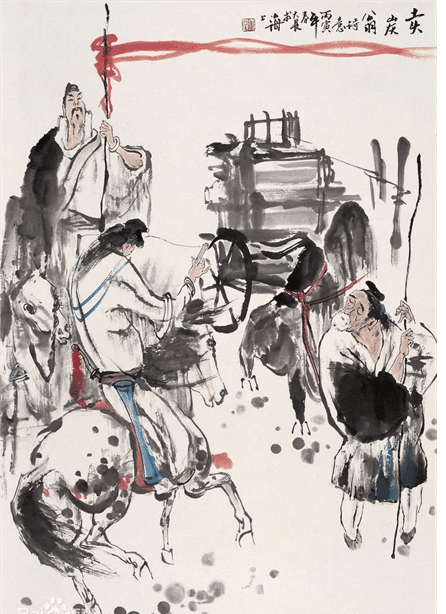 平尾孤徃書折帖 「白楽天詩」 平尾孤徃書折帖 「白