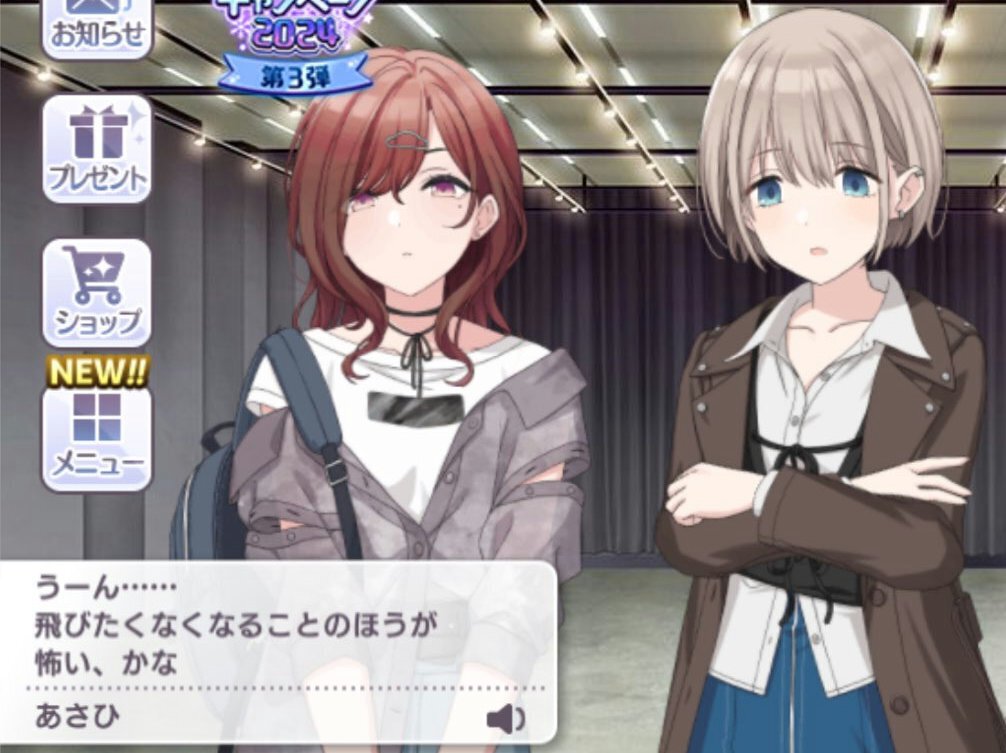 シャニマス】パラコレあさひに何があった？海外での2年半に迫る！｜に