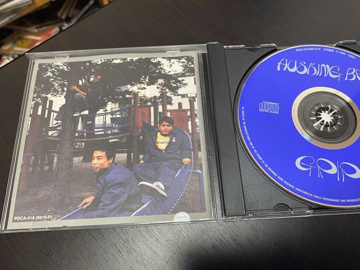 Amazon.co.jp: GRIP: ミュージック