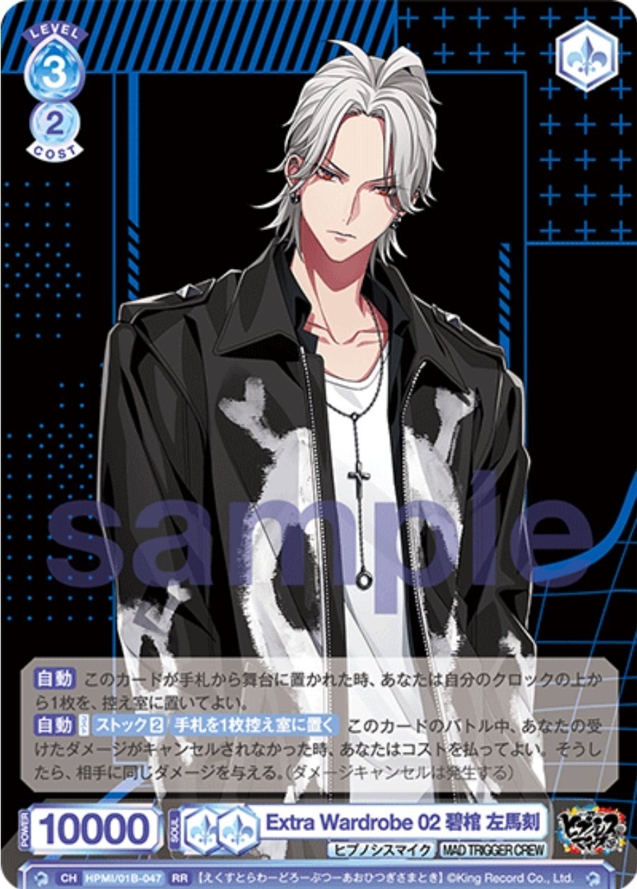 対戦日記2024/12/21:ヴァイスシュバルツブラウ｜ピクト