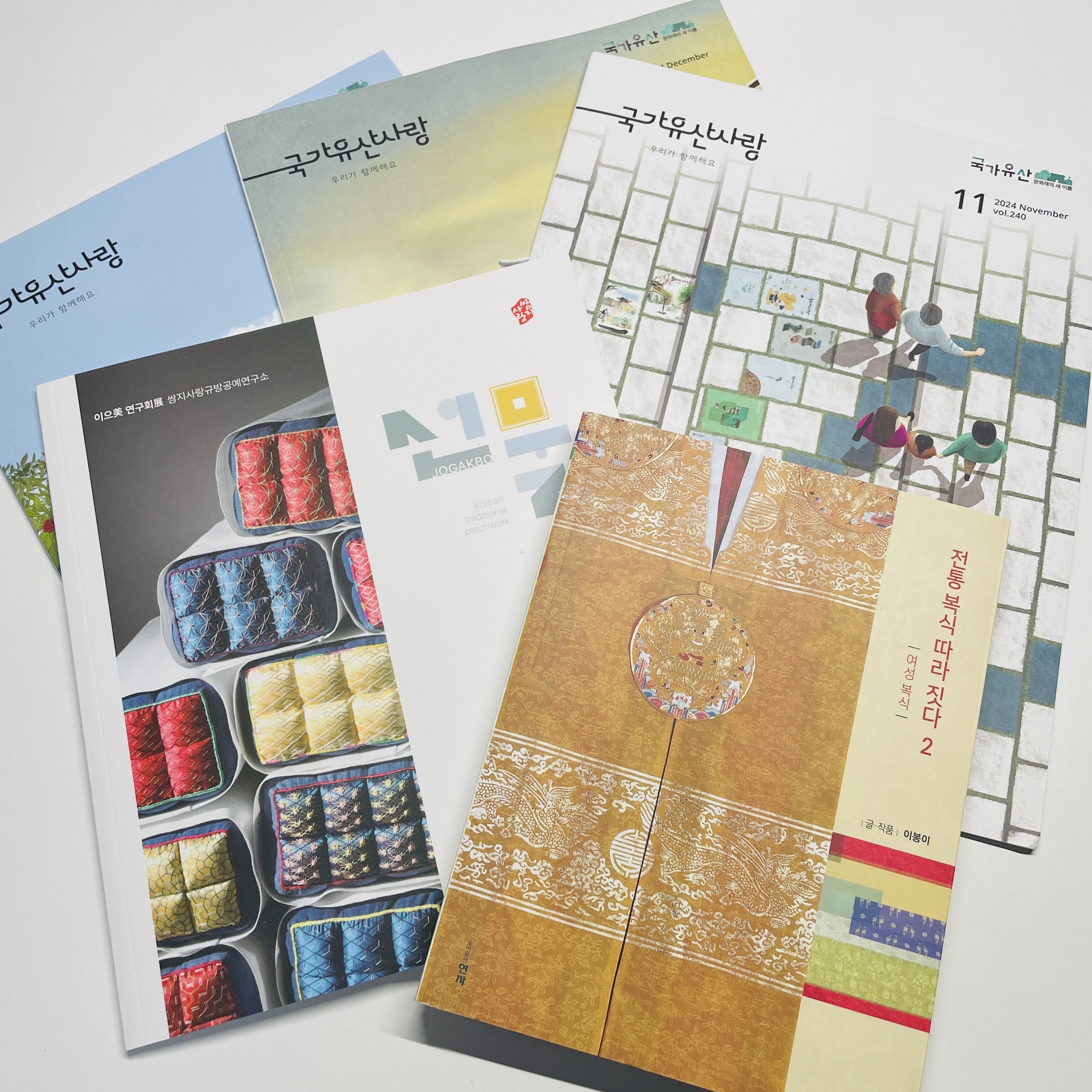 ポジャギ関連本 ゲット！｜pojagi*sono