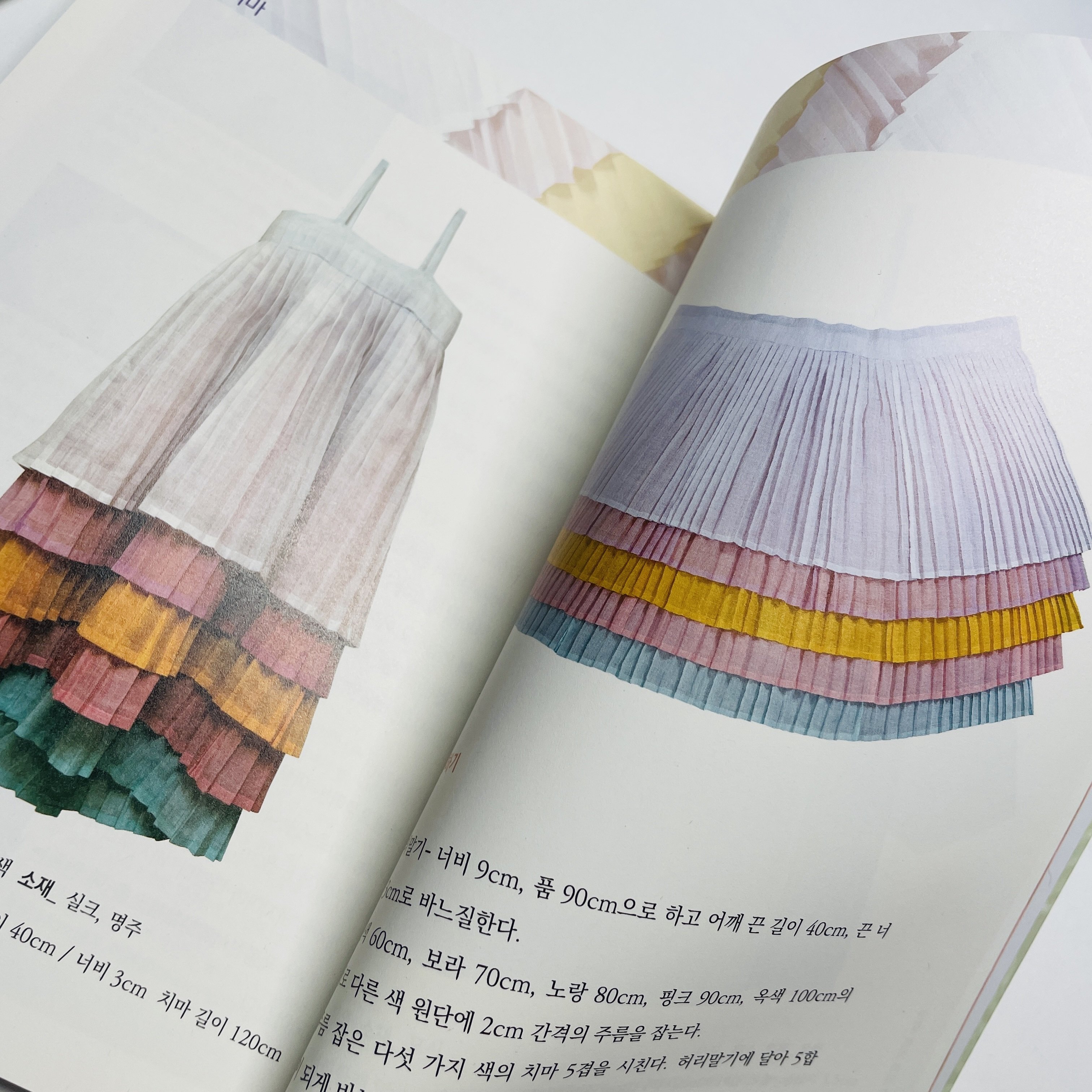 ポジャギ関連本 ゲット！｜pojagi*sono