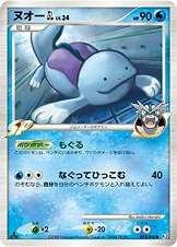 【祝開店！大放出セール開催中】 ポケカの歴代ヌオー/ドオー｜リユルン シングルカード