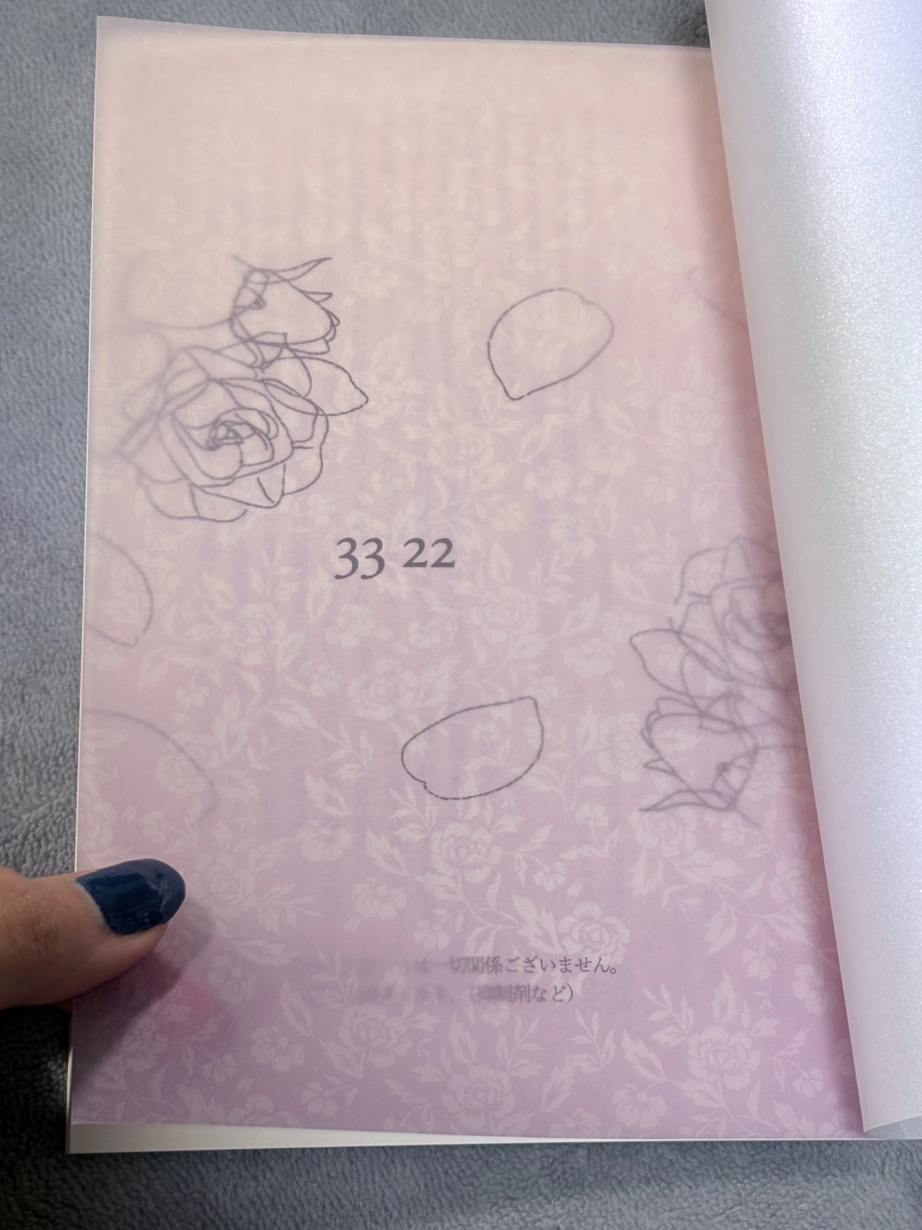 同人誌装丁まとめ2024｜こまき