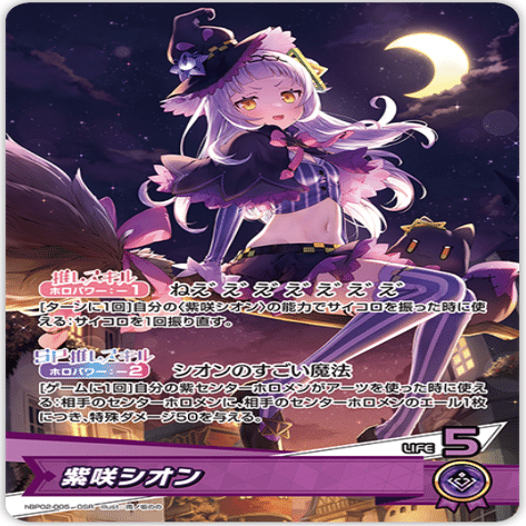 ホロカ】紫咲シオン【ブルームカップDX2024 in なんば】｜しぐぴー