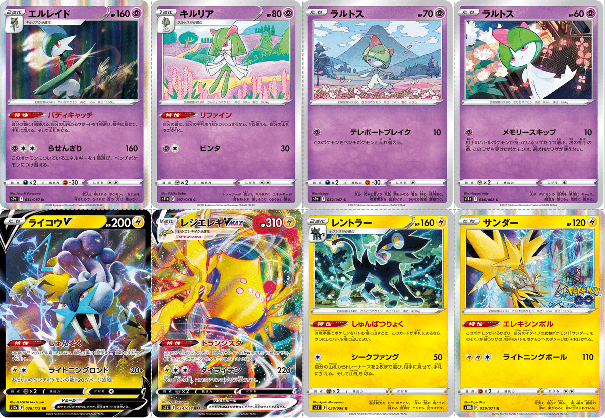 ポケモン - ポケカ　RR500枚 Fレギュのみ mqdefault.jpg