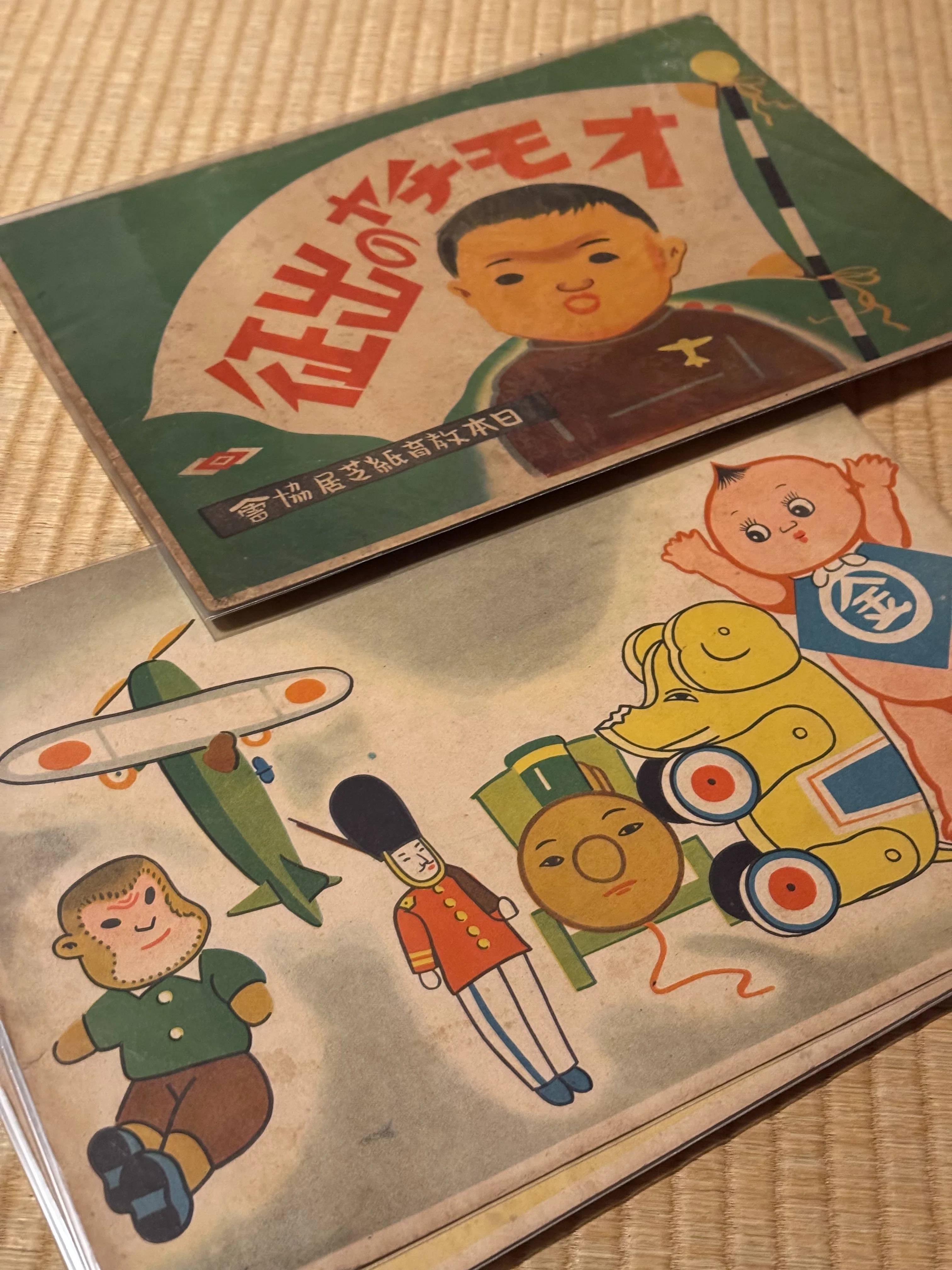 National Policy Kamishibai Created for Children: Wartime Messages