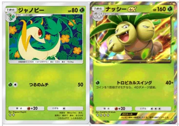 ポケポケ】セレビィ・ミュウツー環境を攻略！注目のメタデッキ紹介｜PK