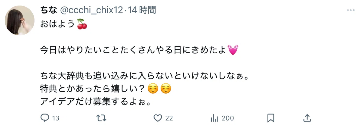 メリークリちゅます🎅💓|ちな