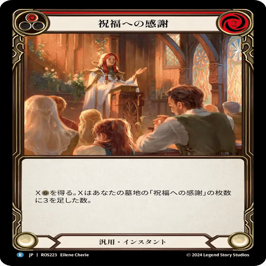 CYB新月エニグマと向き合ったメモ｜エインヒャル