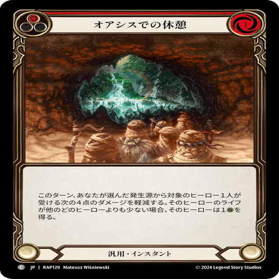 CYB新月エニグマと向き合ったメモ｜エインヒャル