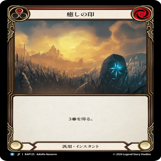 CYB新月エニグマと向き合ったメモ｜エインヒャル