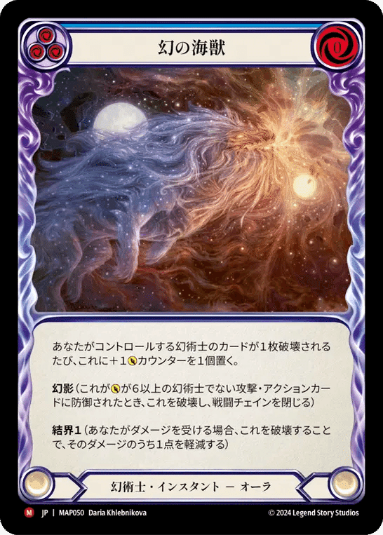 CYB新月エニグマと向き合ったメモ｜エインヒャル