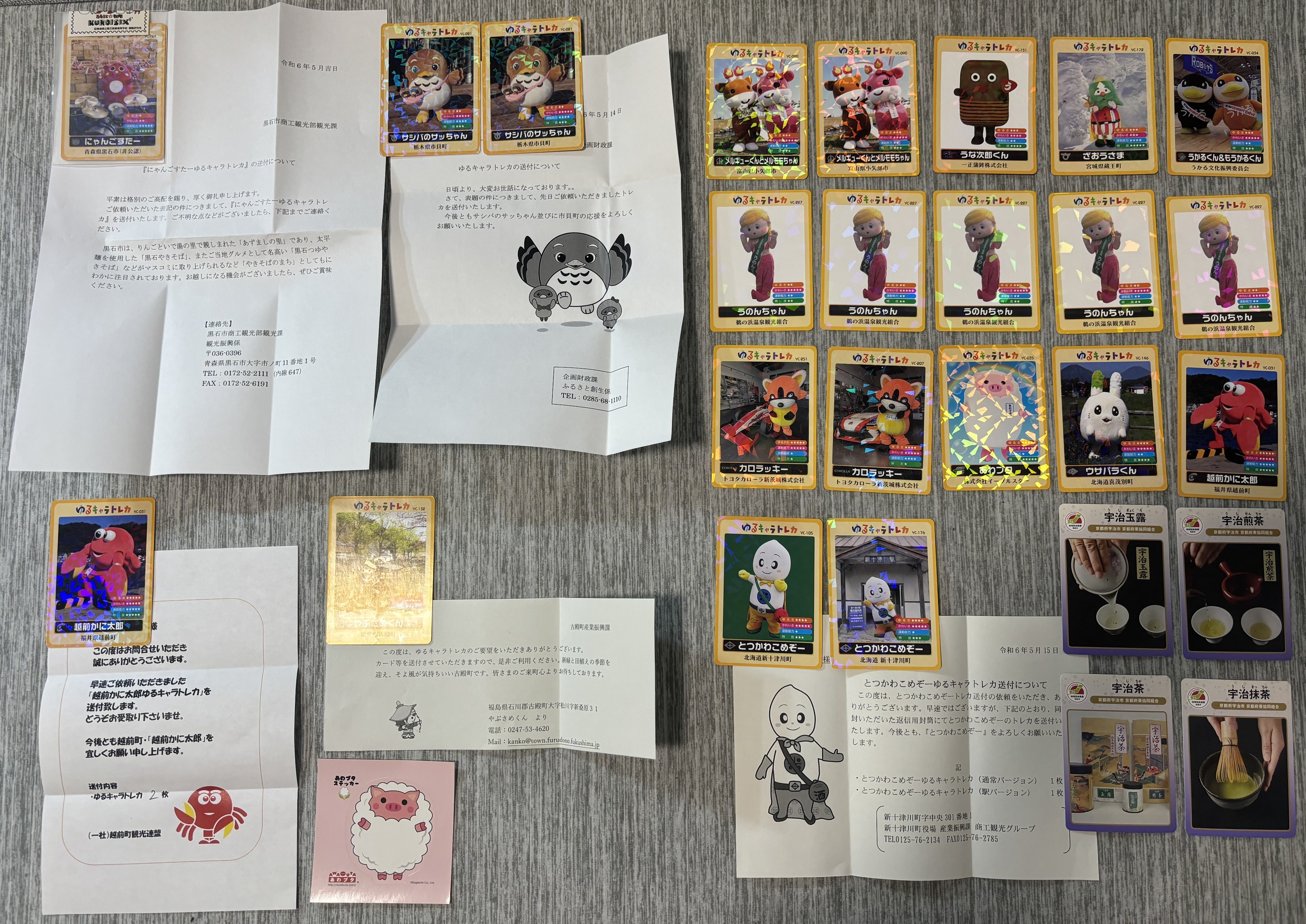 ゆるキャラトレカ まとめ売り ②ゆるバース2025 ゆるキャラトレカ