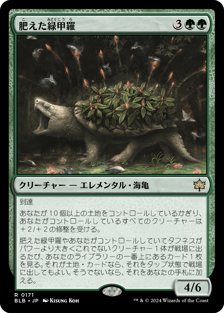 MTG】もう白青緑重厚しかない【スタンダード】｜稲尾永静