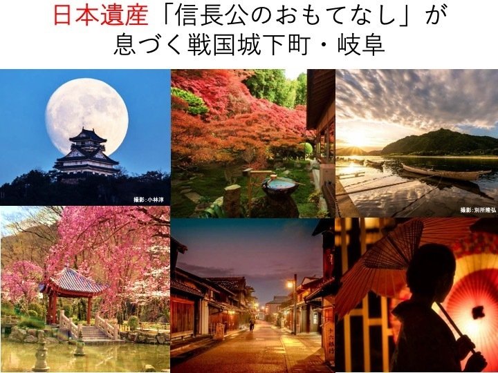 戦国時代のカリスマ