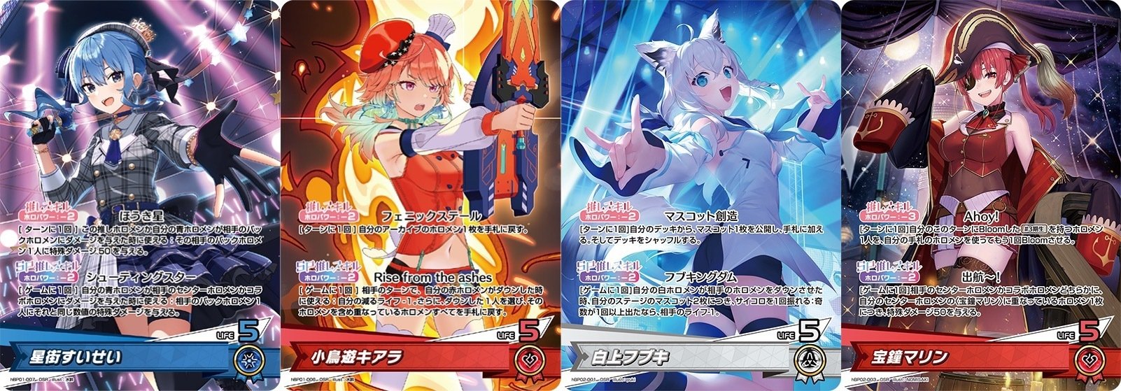 ホロライブオフィシャルカードゲーム｜ポポロ