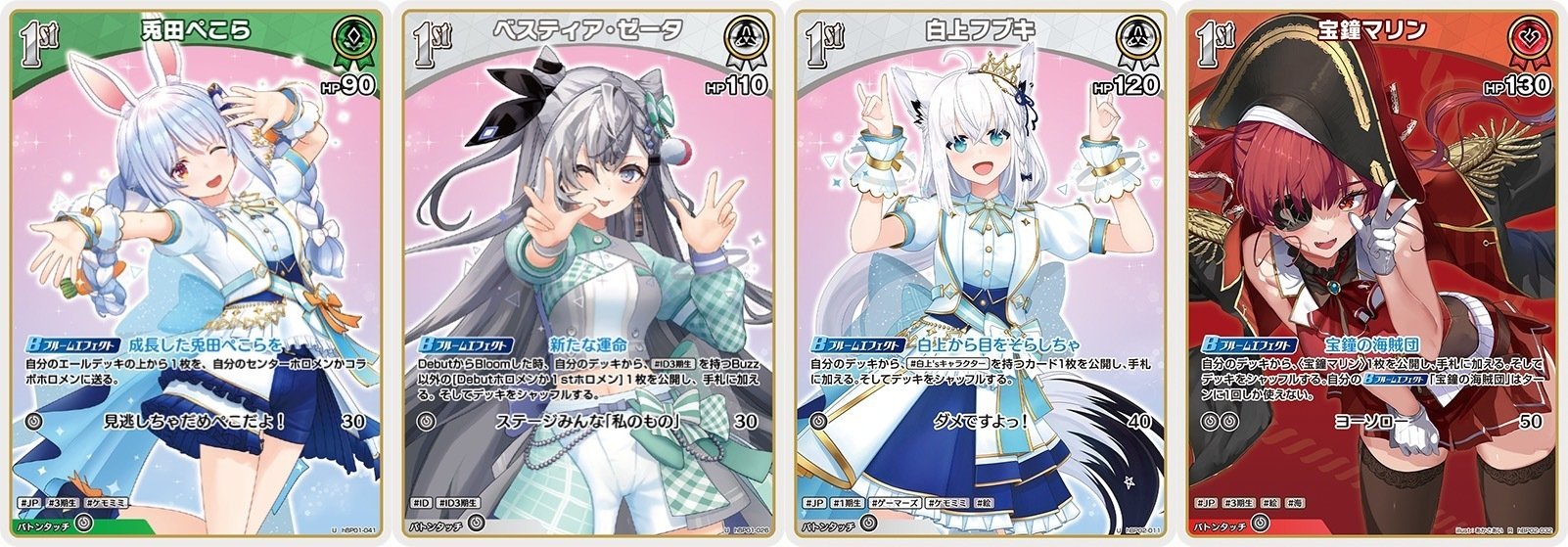 ホロライブカード ブルームステージ s 3枚 ふるいちオンライン - トレカ/ホロライブOCG/ブルームステージ