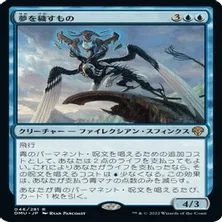 パイオニア/青単信心奮闘記】Ver.2-1波使い型｜みかん＠TCG
