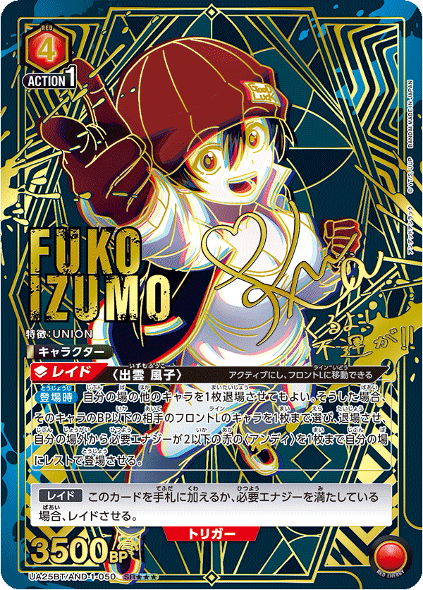 UNDEAD UNLUCKを推そう！｜カロ@LiSAっ子&ワンピカ&ユニアリ