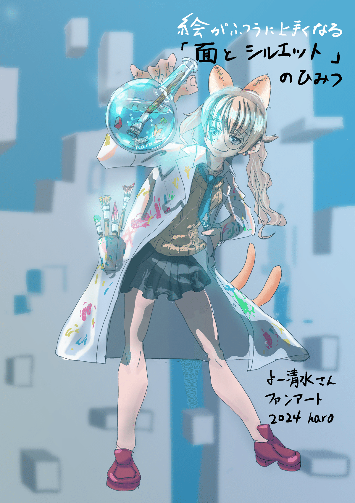 まとめ売りアート・イラスト技法書 概要半必読 5階PC・芸術】MdN