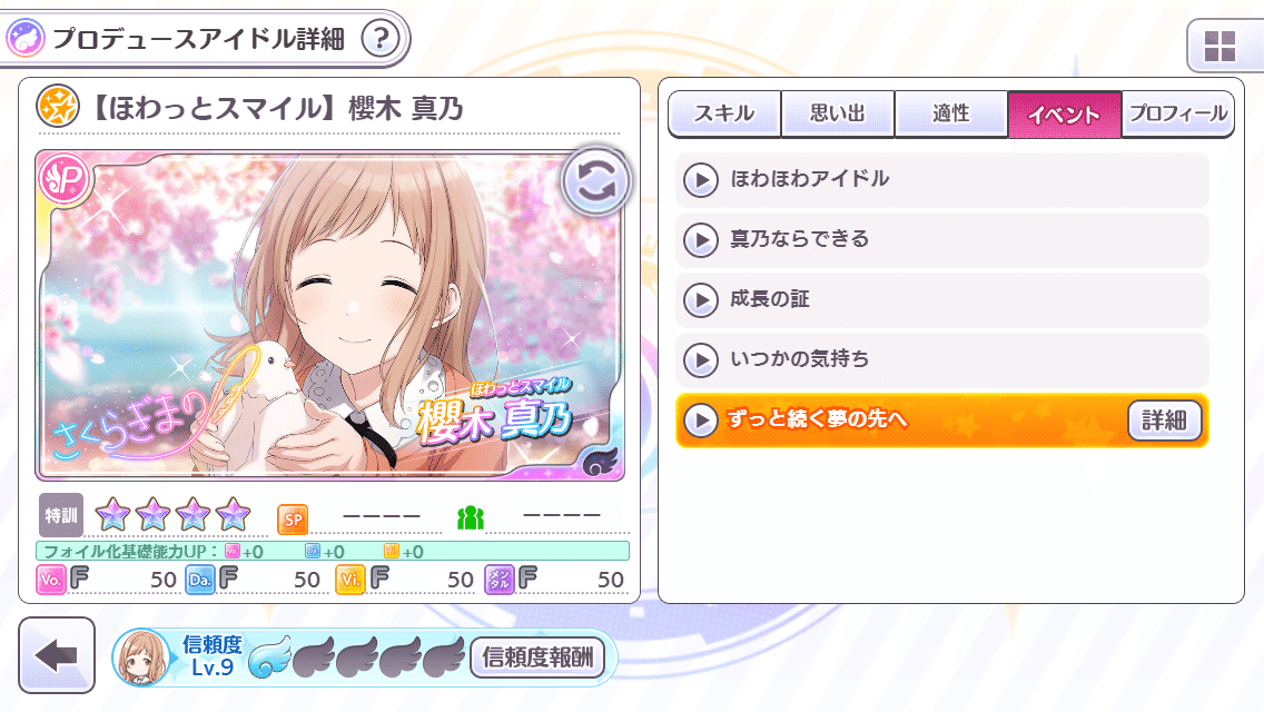 アイカツカード セクシータイプ 申し上げれ 初期込み バラ売り可 アイカツカード セクシータイプ 申し上げれ 初期込み バラ売り可